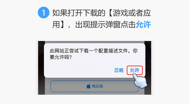 ios01